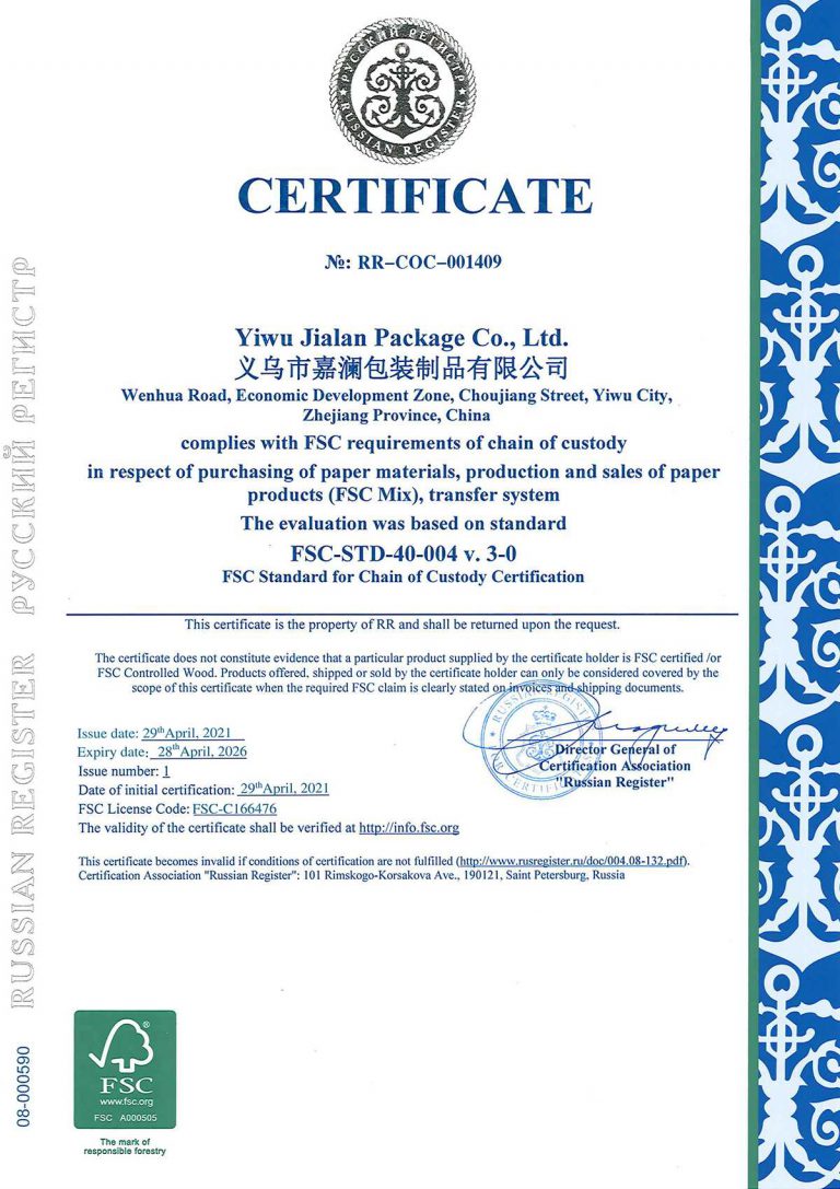 Certificate8